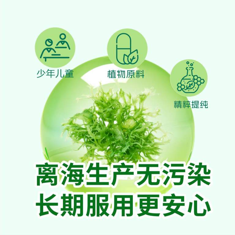 福施福®惠优喜DHA藻油软胶囊 90粒